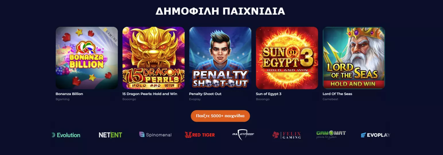nine καζίνο TOC