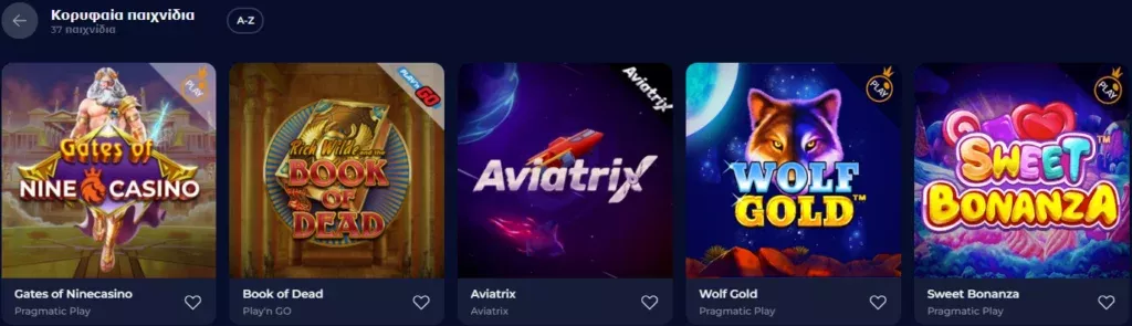 Nine casino bonus χωρίς κατάθεση