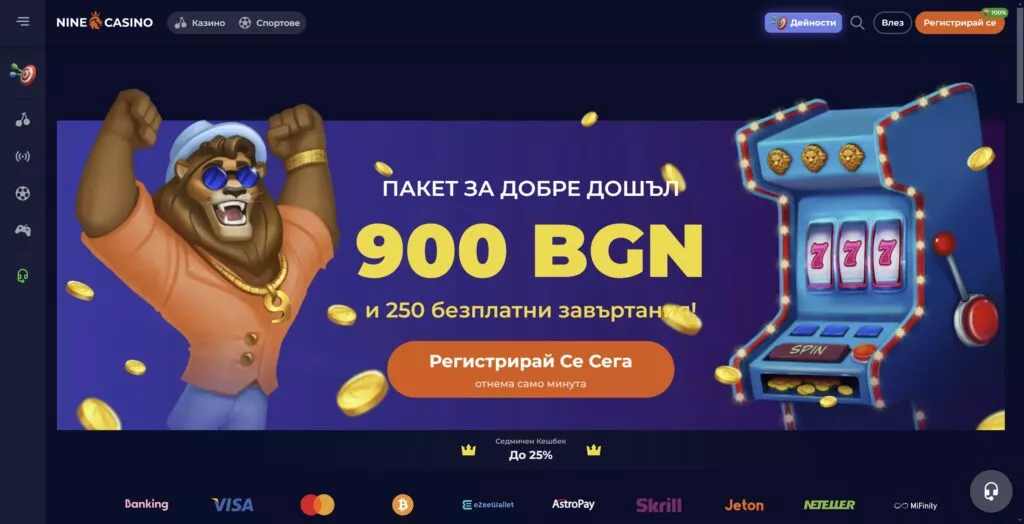 nine casino казино TOC