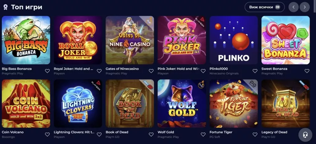 nine casino казино TOC